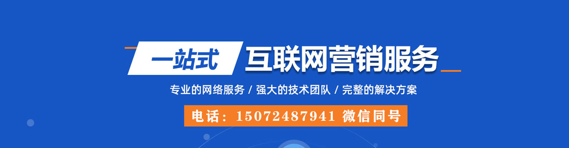 醴陵谷歌sem